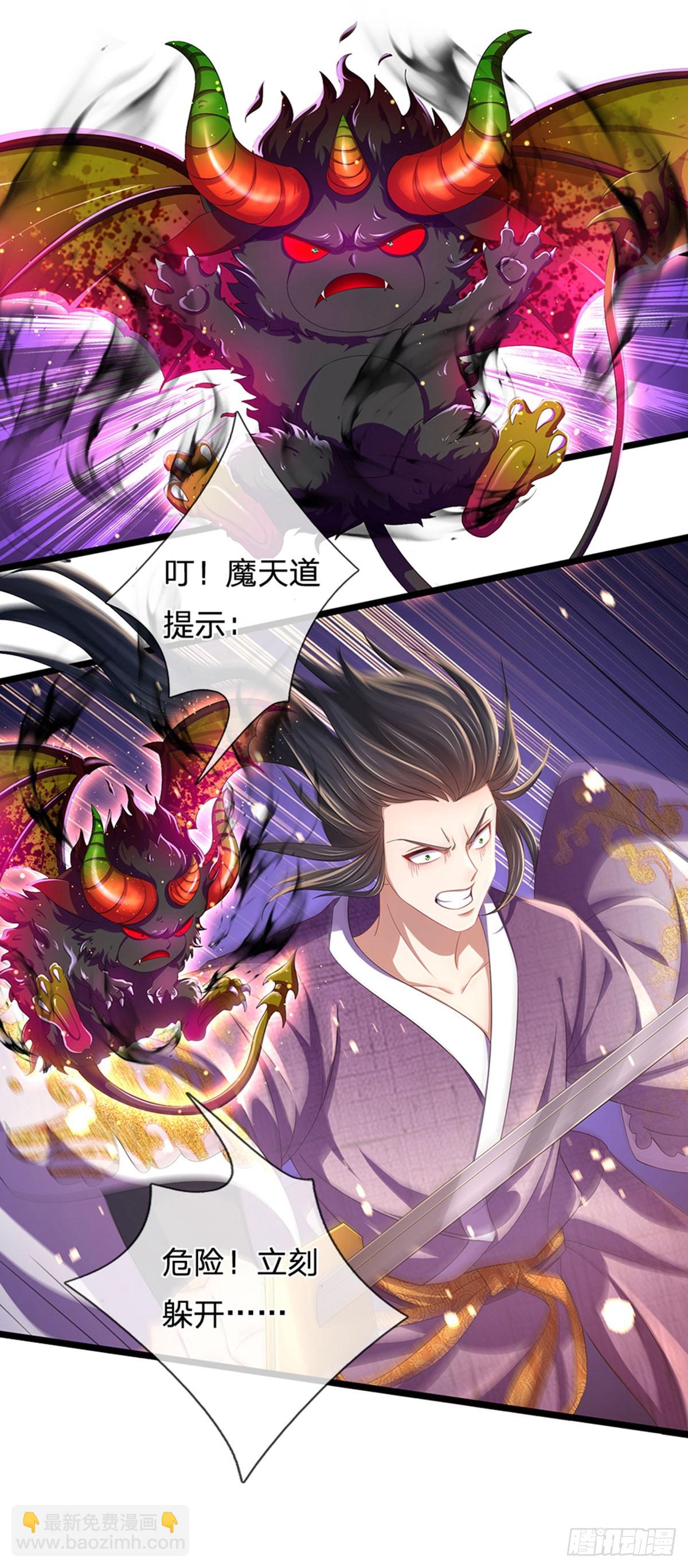 第216话 刷新对强者的认知-第216话