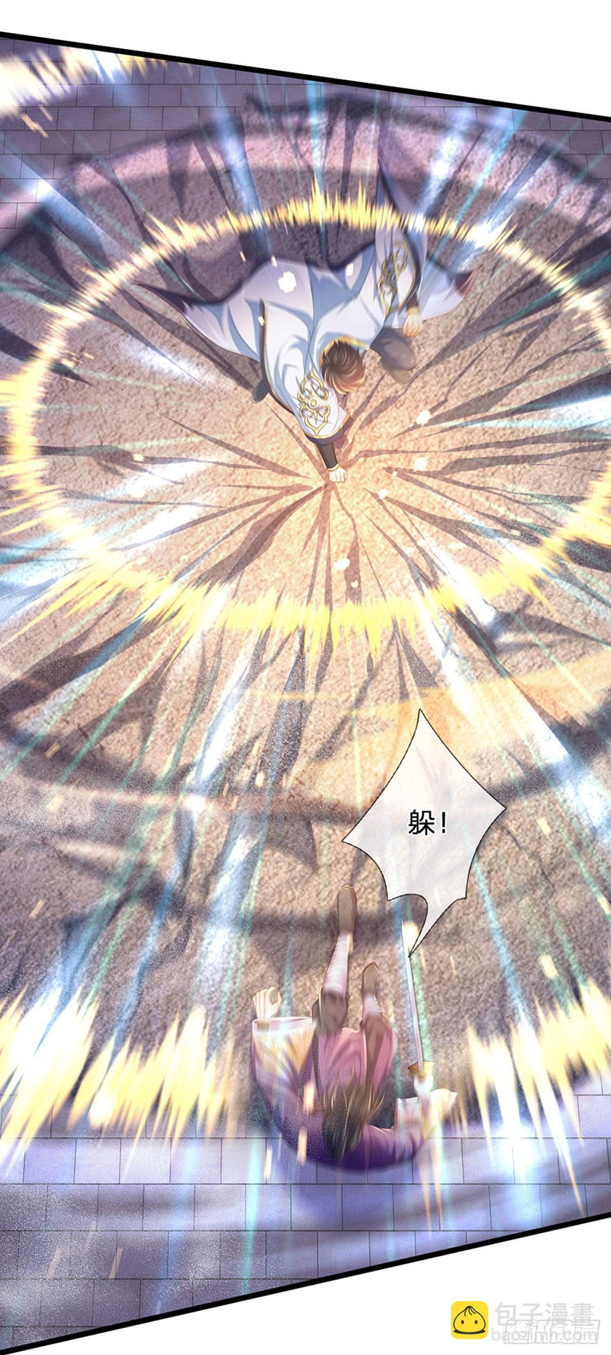 第216话 刷新对强者的认知-第216话