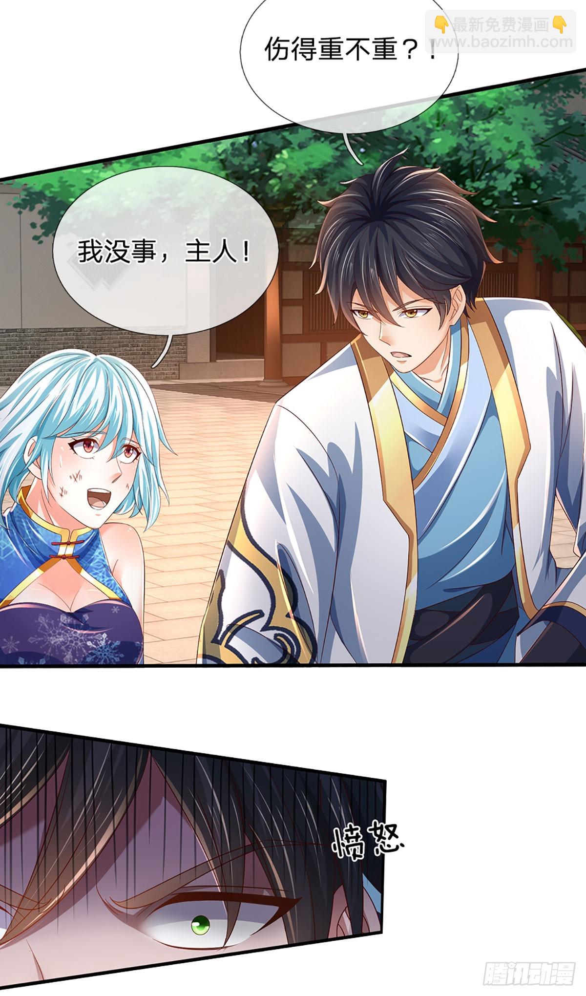 第216话 刷新对强者的认知-第216话