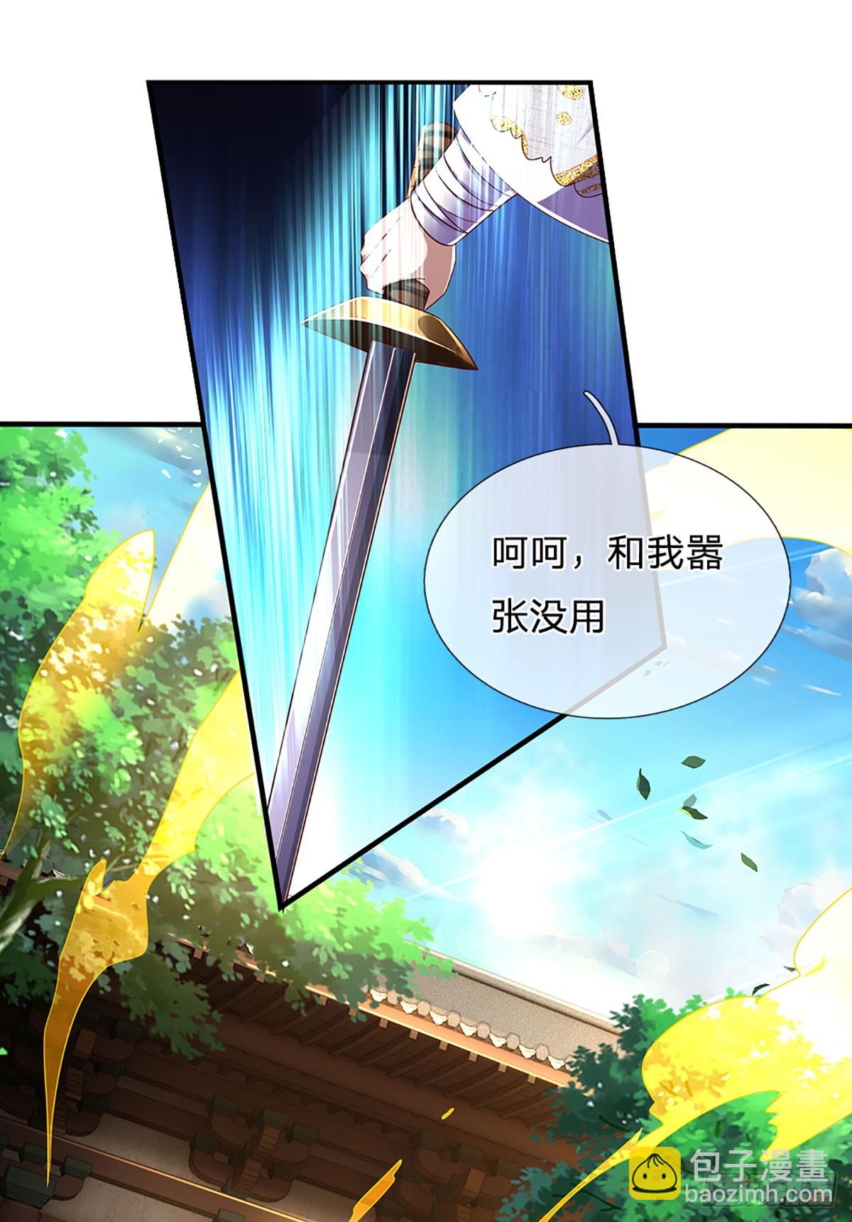 第216话 刷新对强者的认知-第216话