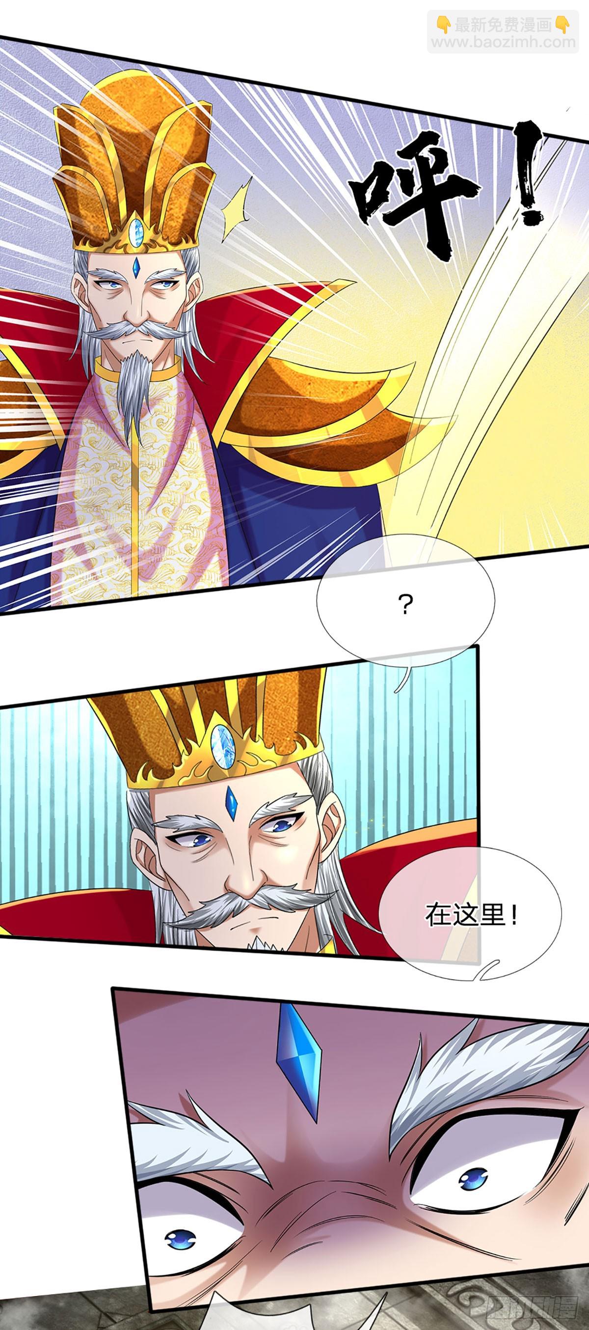 第218话 昔日韭菜，好久不见-第218话