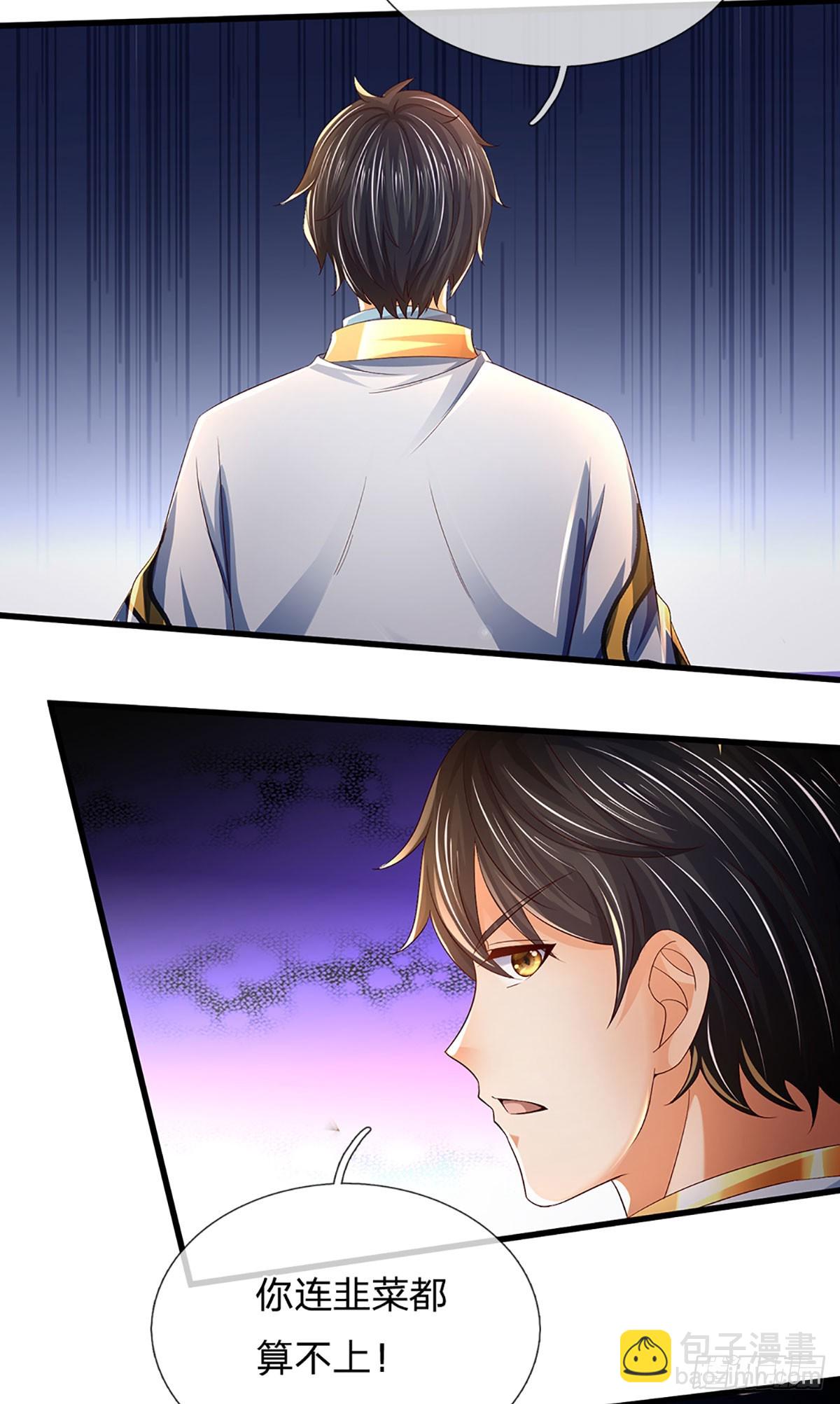 第218话 昔日韭菜，好久不见-第218话