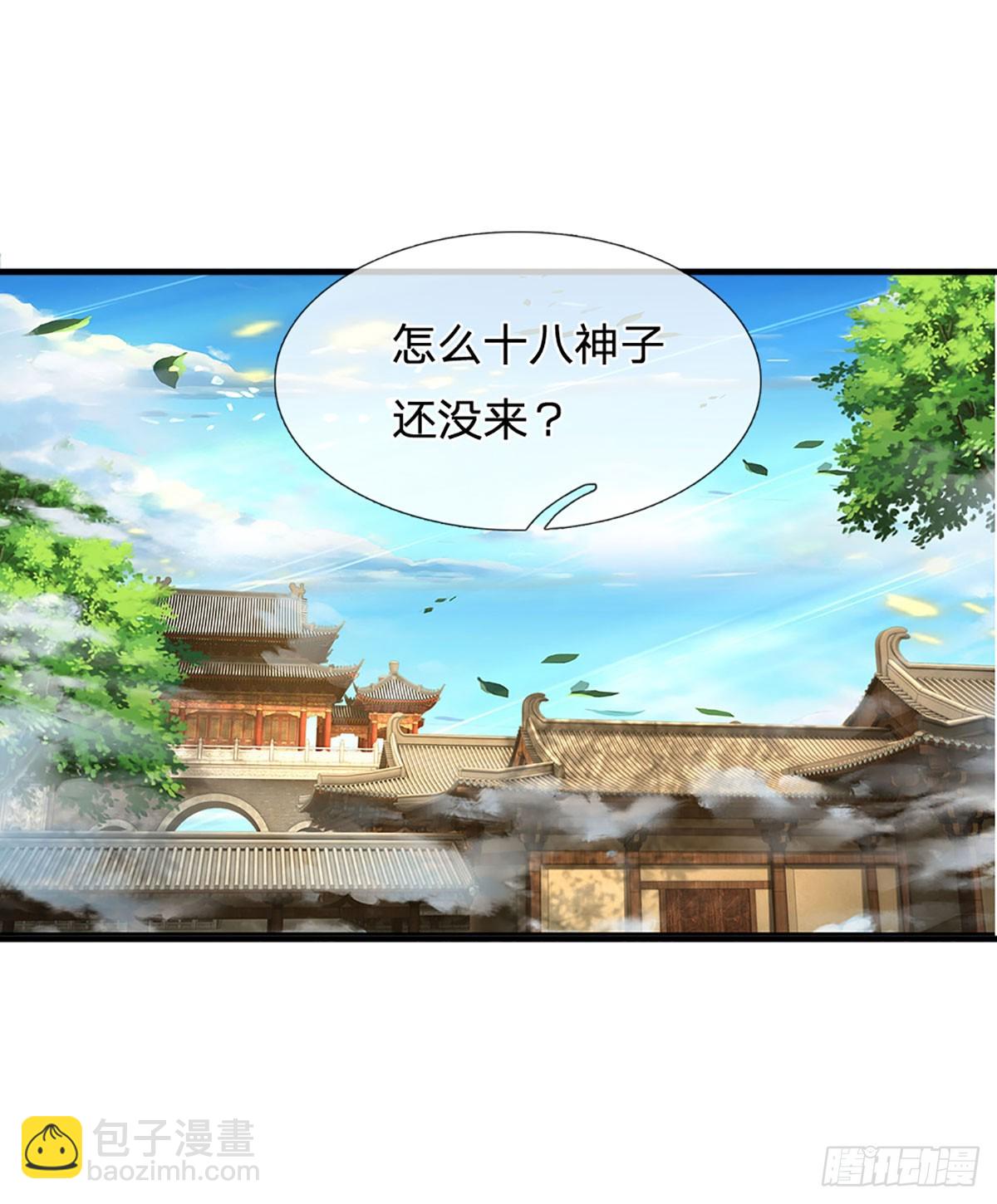 第218话 昔日韭菜，好久不见-第218话