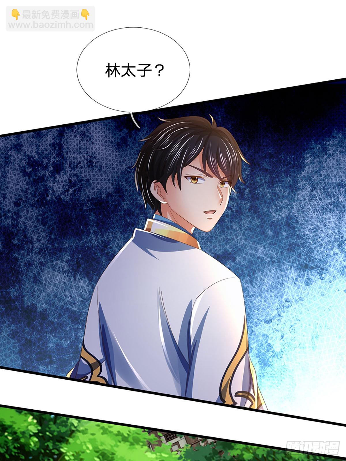 第218话 昔日韭菜，好久不见-第218话