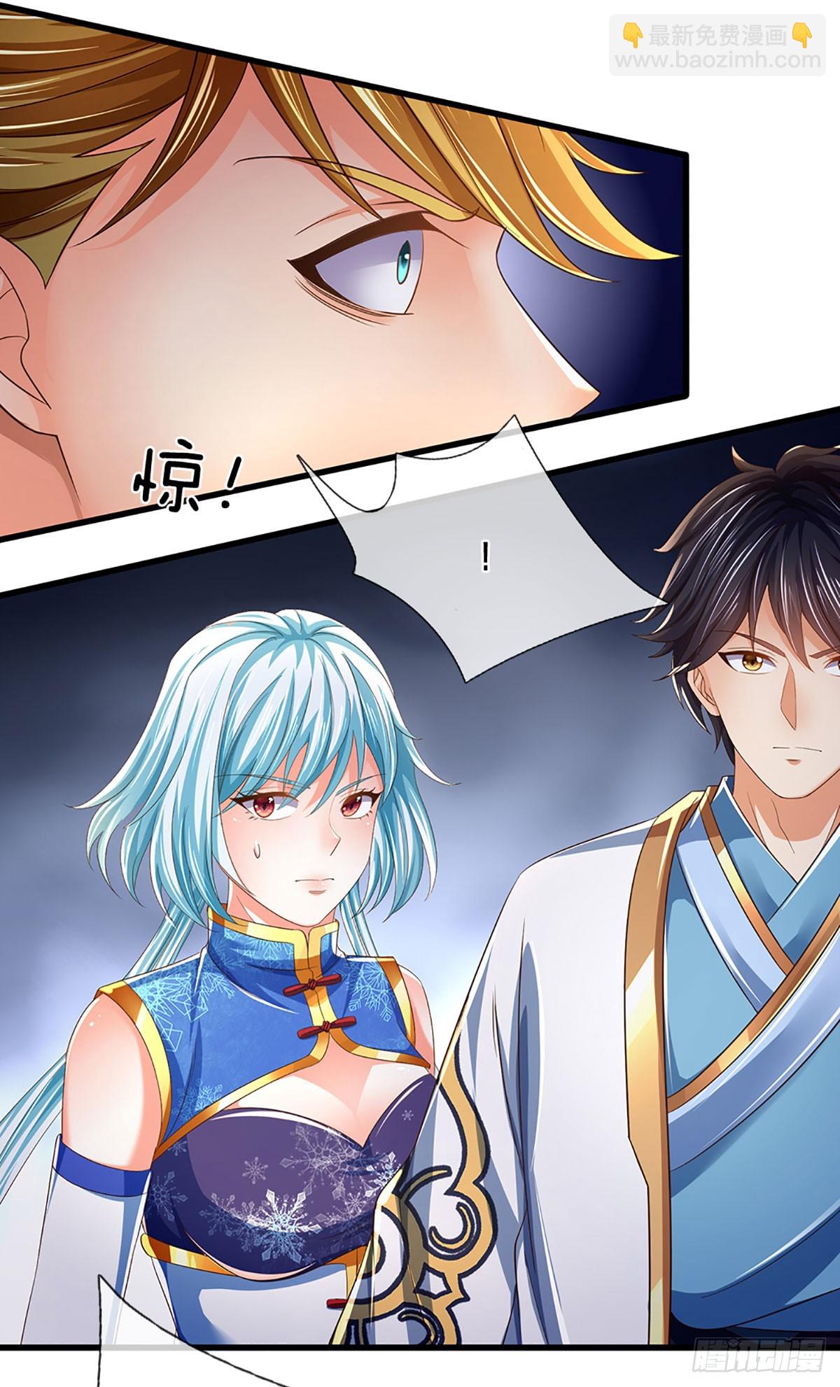 第218话 昔日韭菜，好久不见-第218话