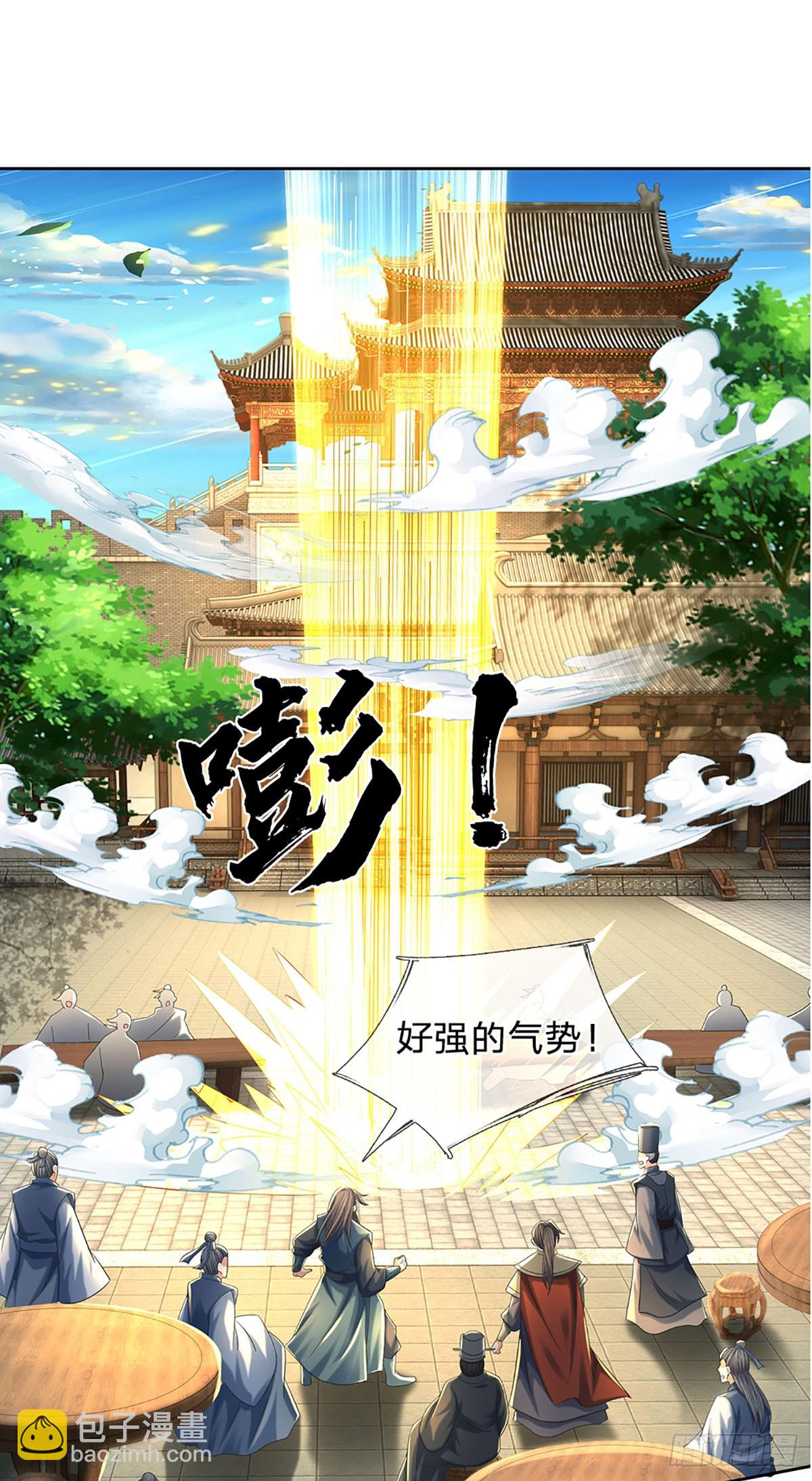 第218话 昔日韭菜，好久不见-第218话