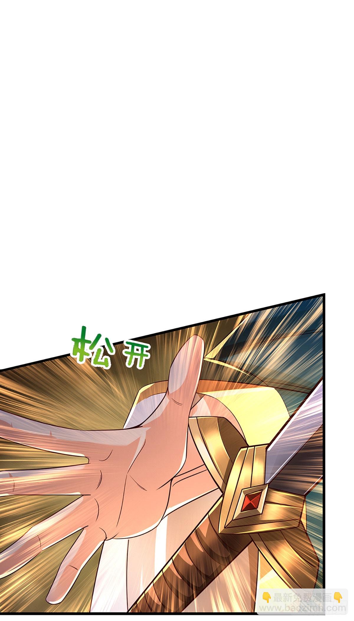 第220话 古国底蕴，太子机缘-第220话