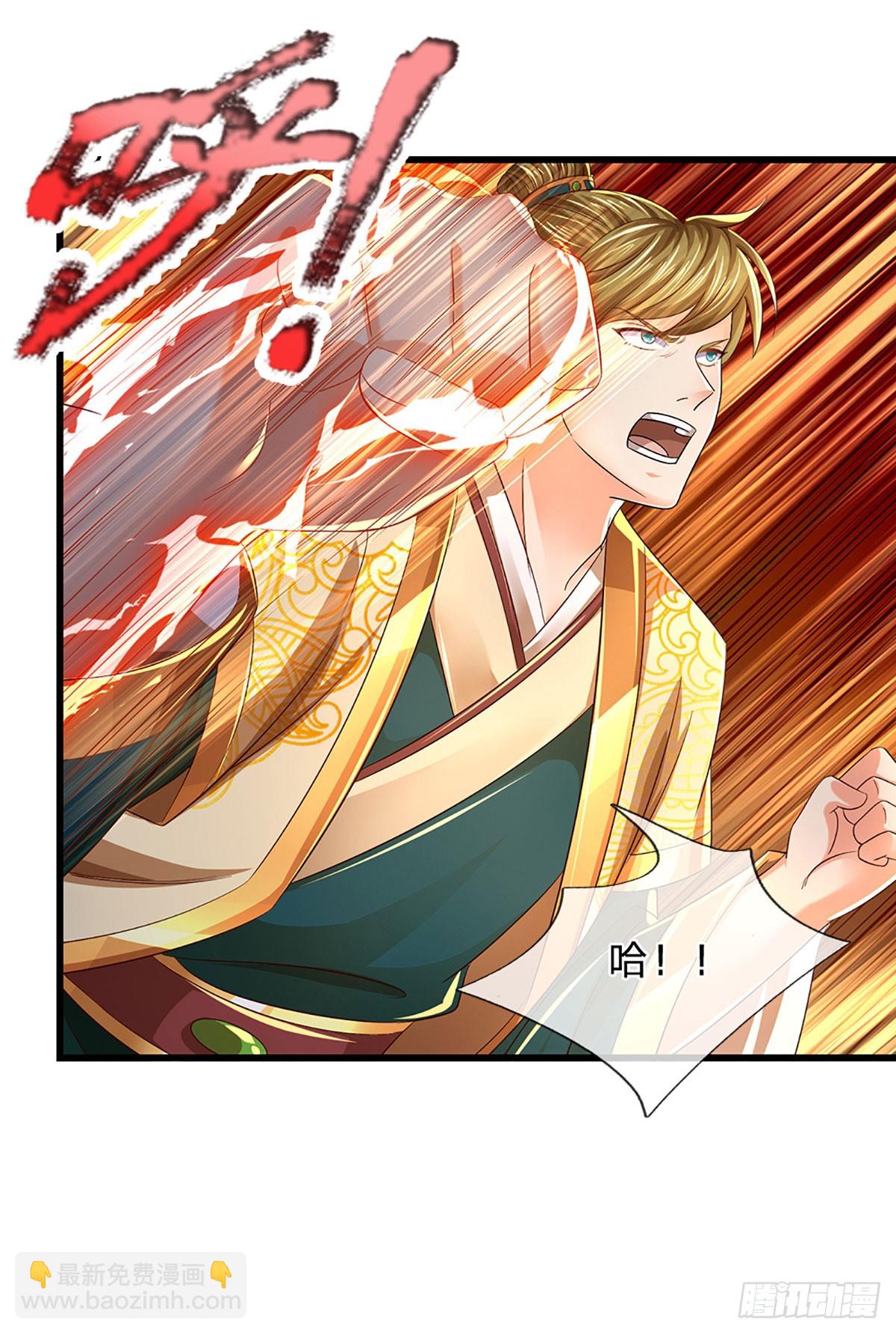 第220话 古国底蕴，太子机缘-第220话