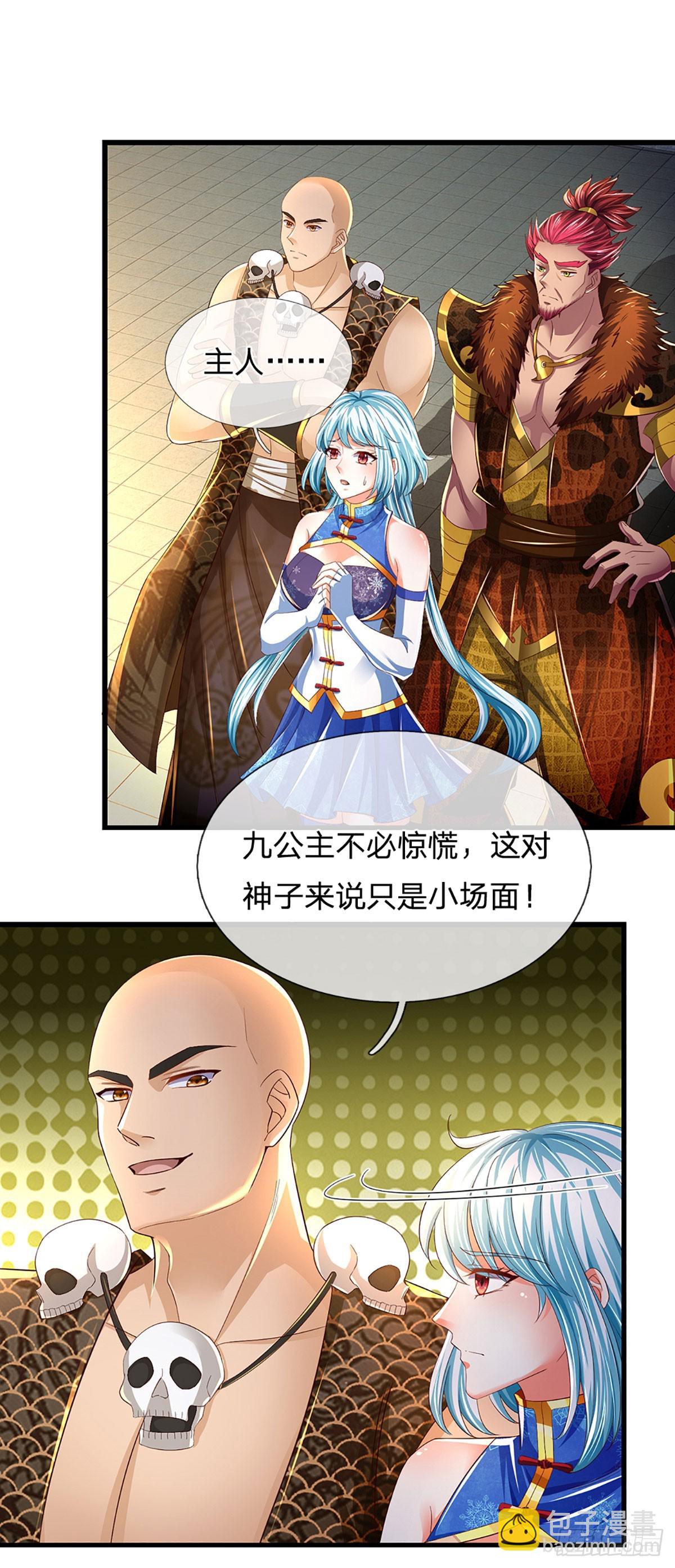第220话 古国底蕴，太子机缘-第220话