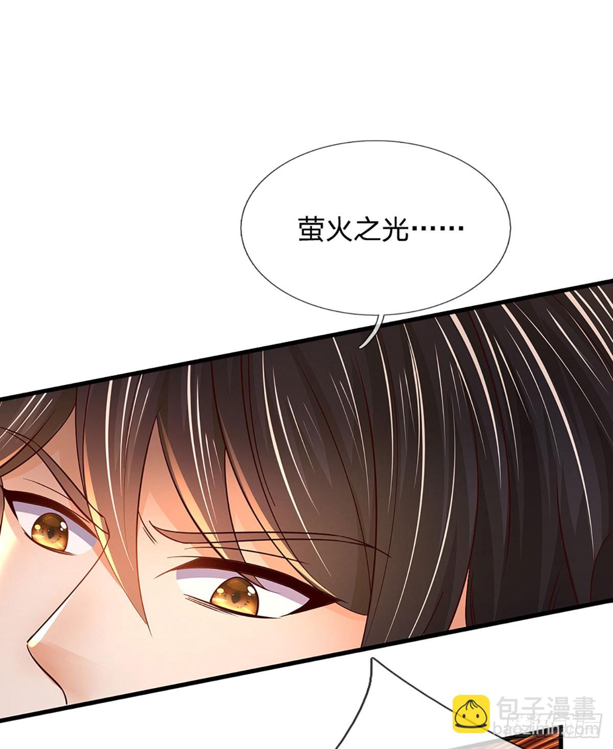 第220话 古国底蕴，太子机缘-第220话