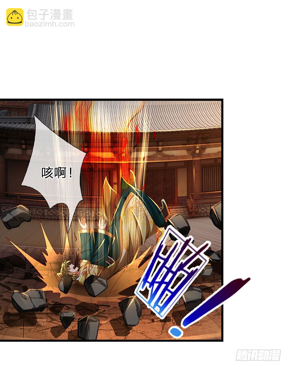第220话 古国底蕴，太子机缘-第220话