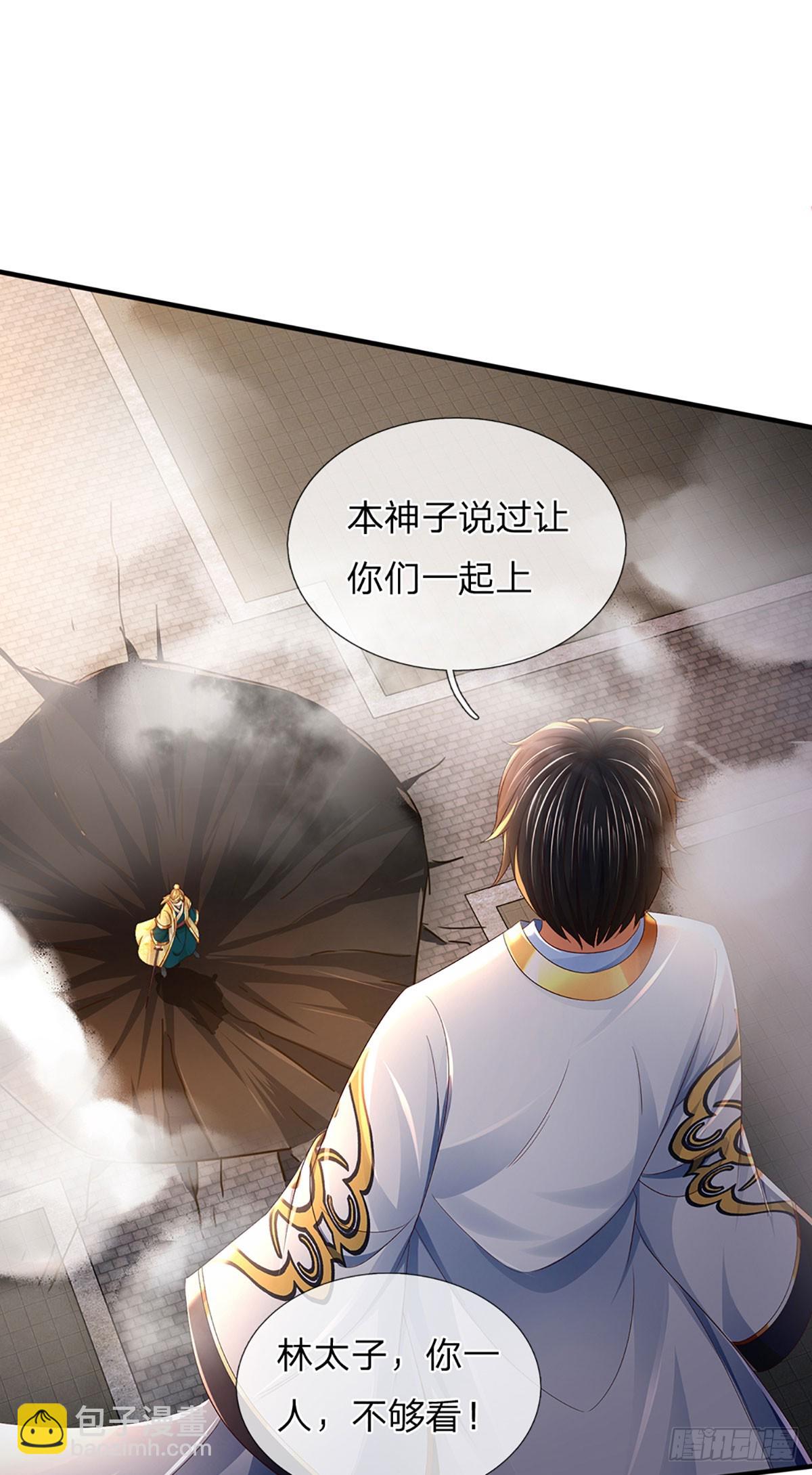 第220话 古国底蕴，太子机缘-第220话
