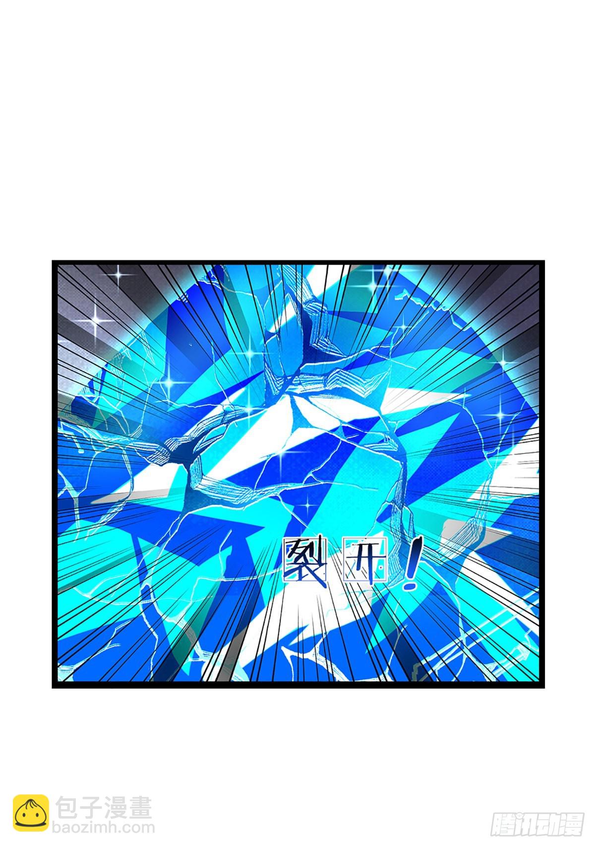 第222话 韭菜收割机(1/2)-第222话