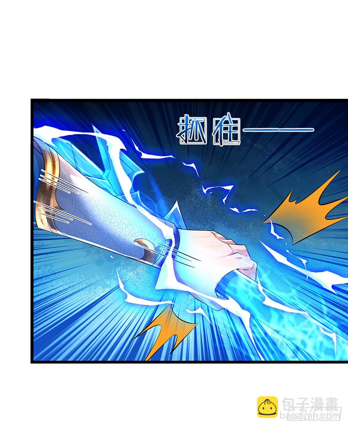 第222话 韭菜收割机(1/2)-第222话