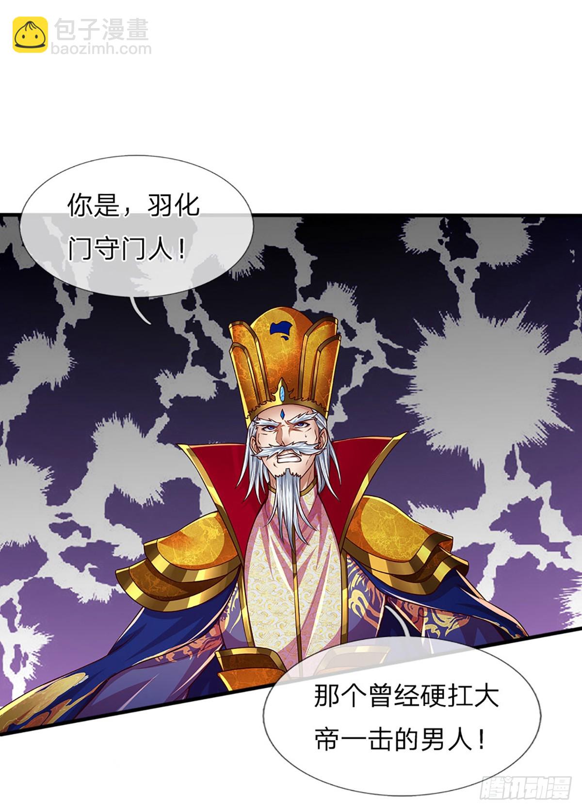 第224话 给你交代！-第224话