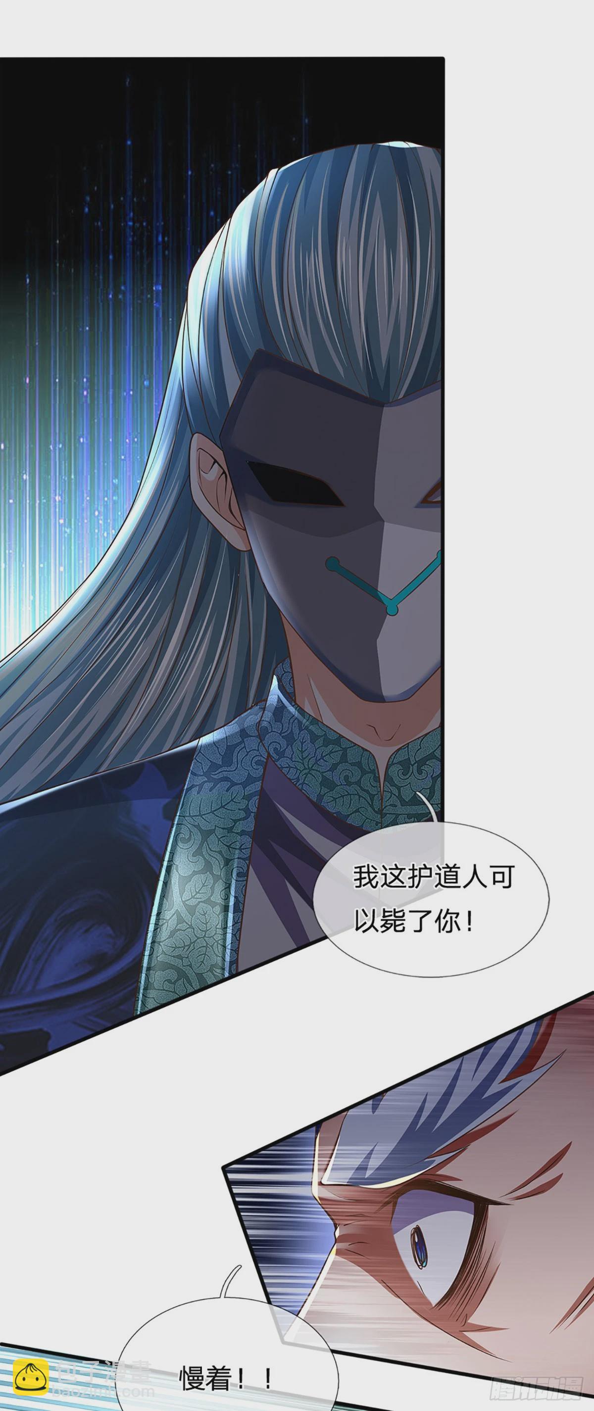 第224话 给你交代！-第224话