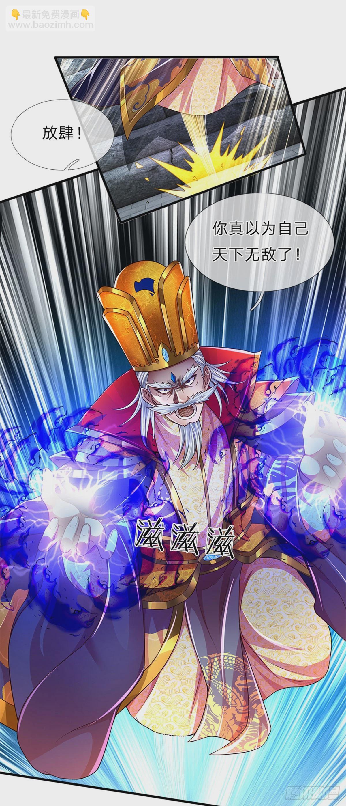 第224话 给你交代！-第224话