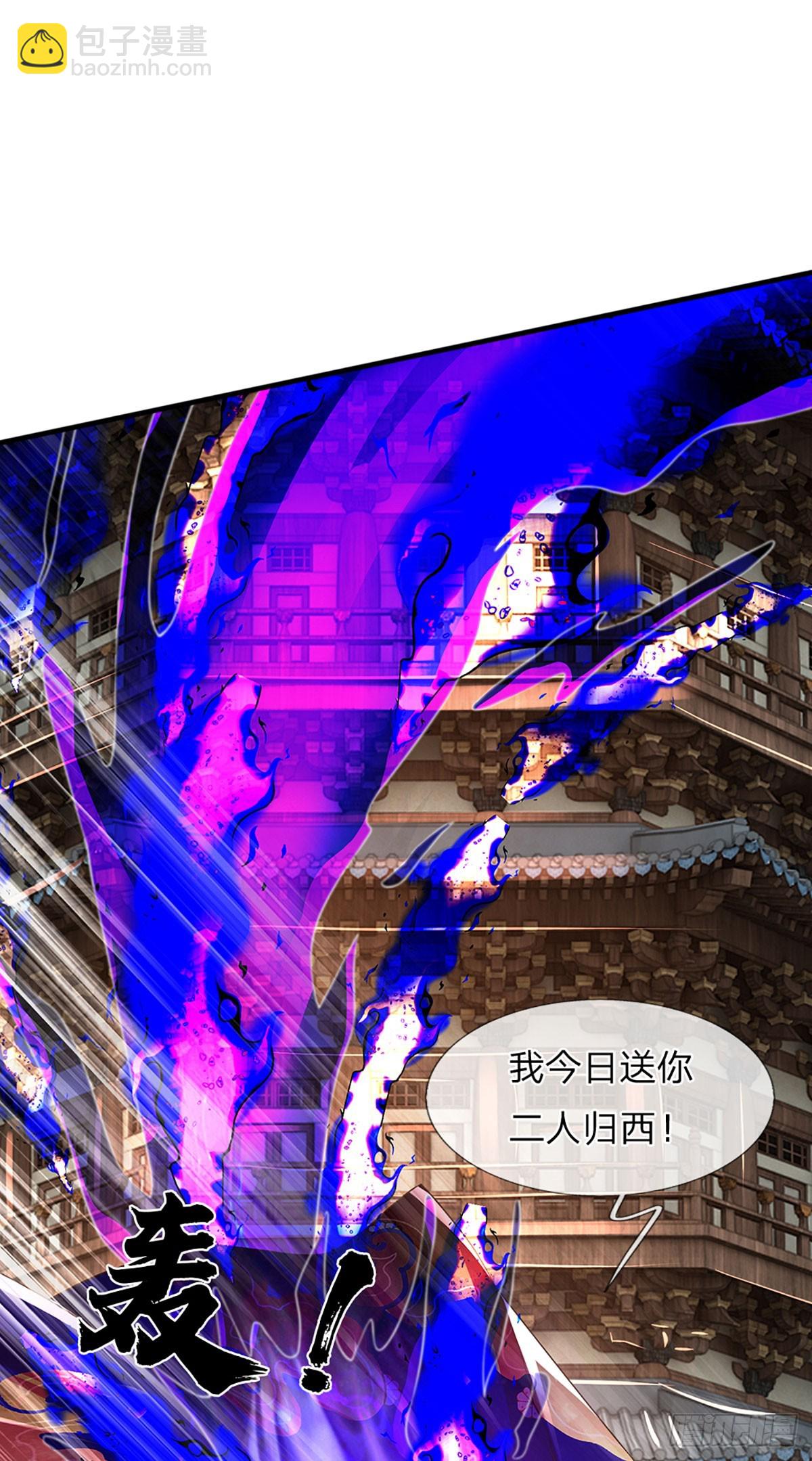 第224话 给你交代！-第224话
