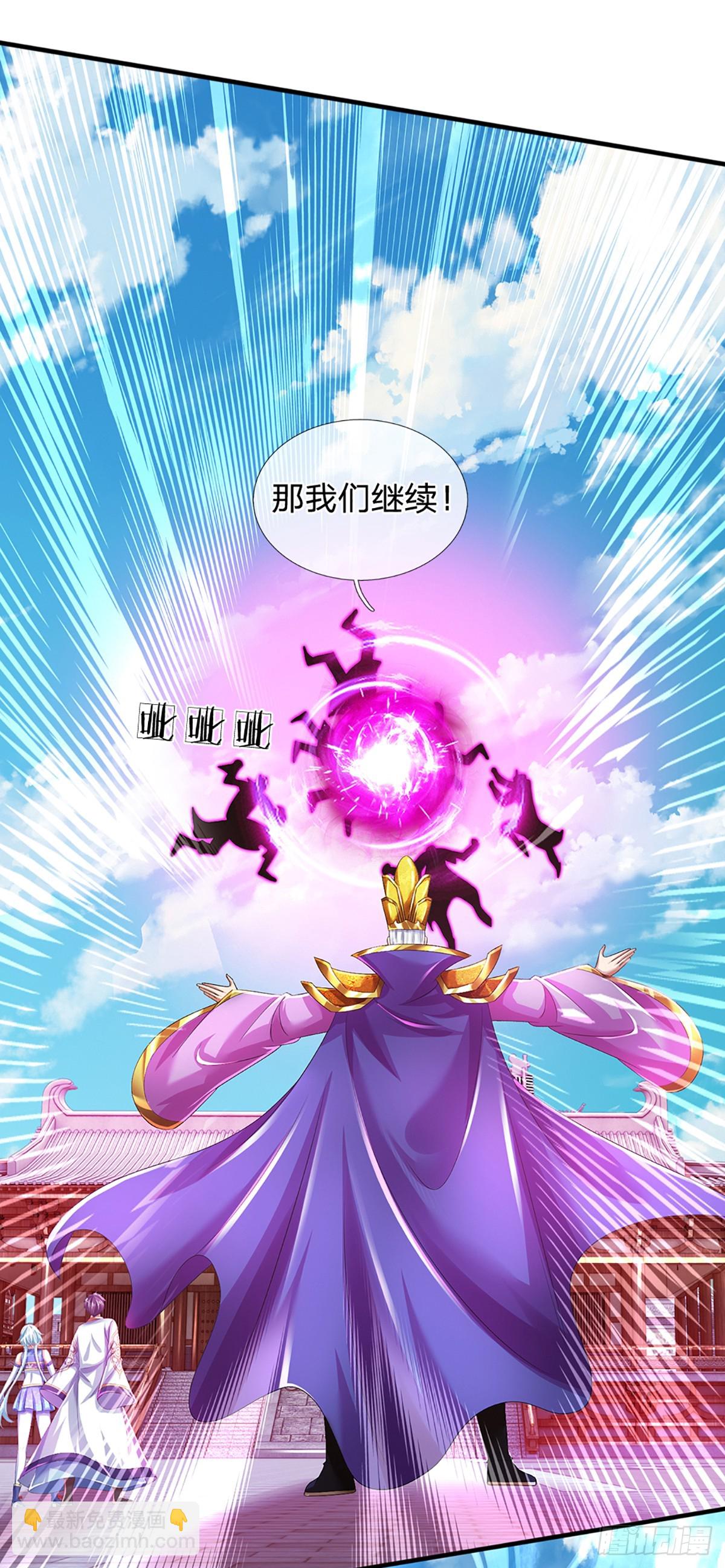 第226话 融合怪物，全力出手-第226话