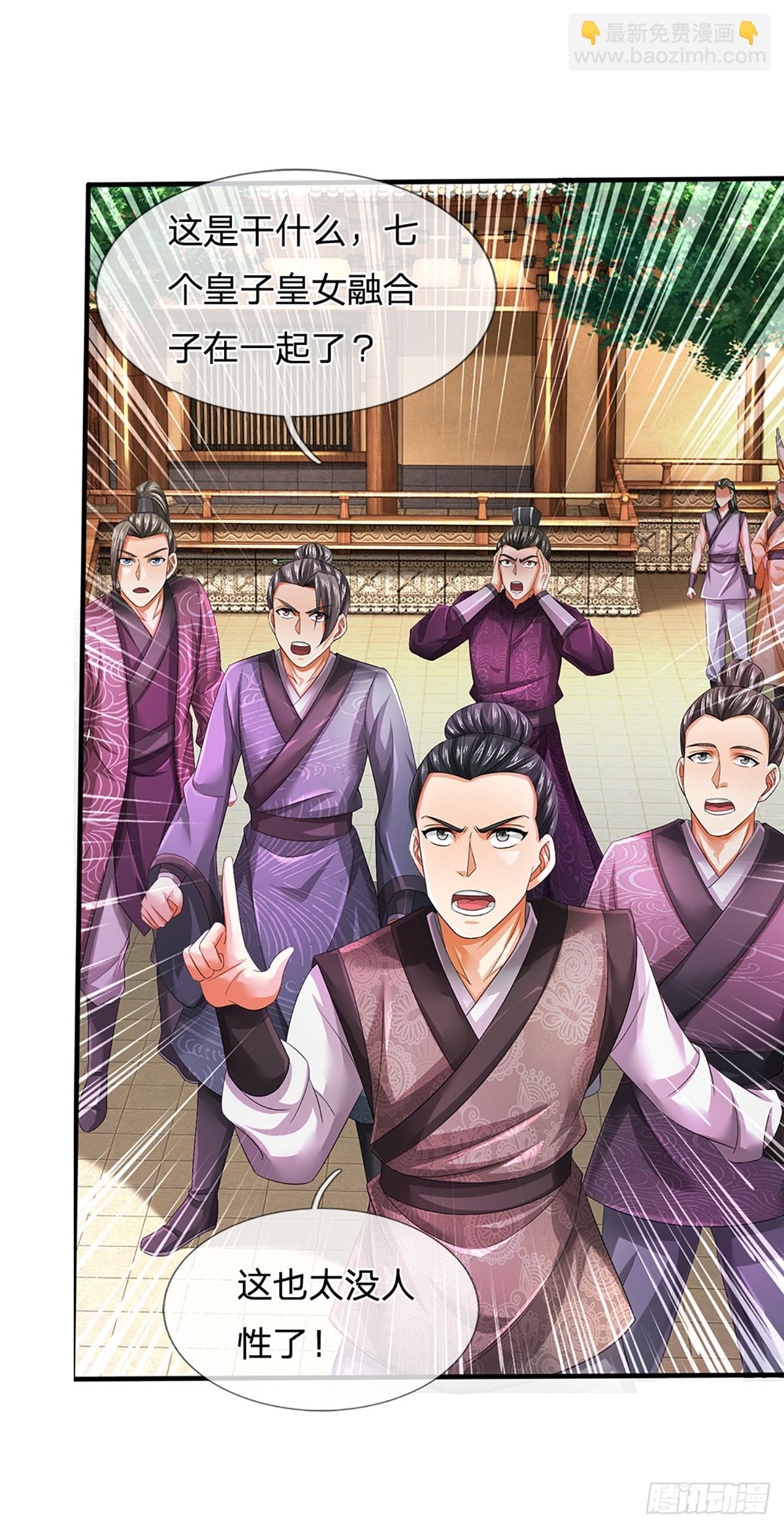 第226话 融合怪物，全力出手-第226话