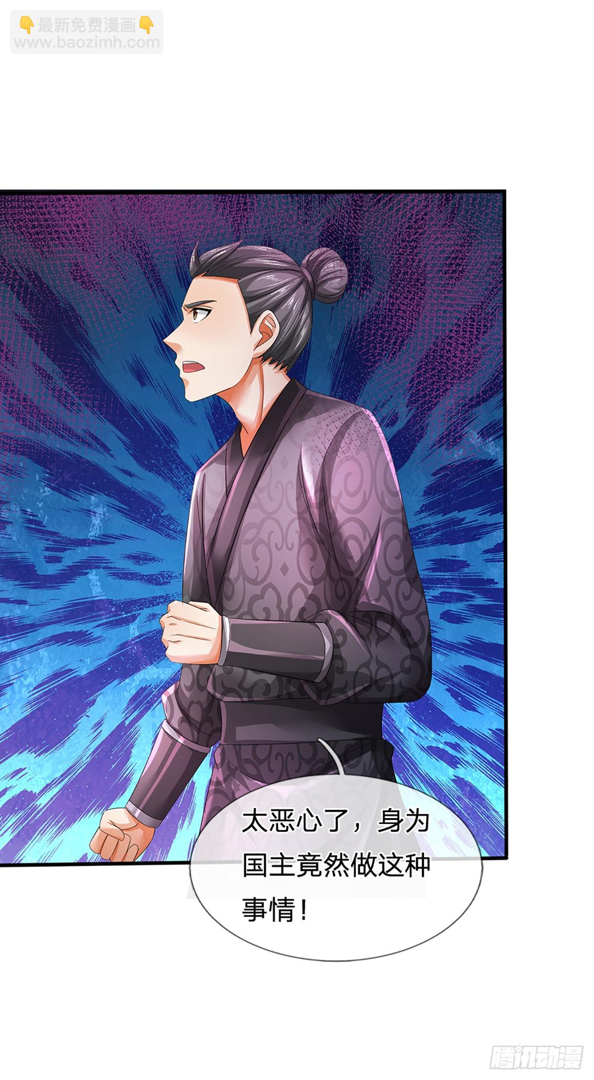 第226话 融合怪物，全力出手-第226话