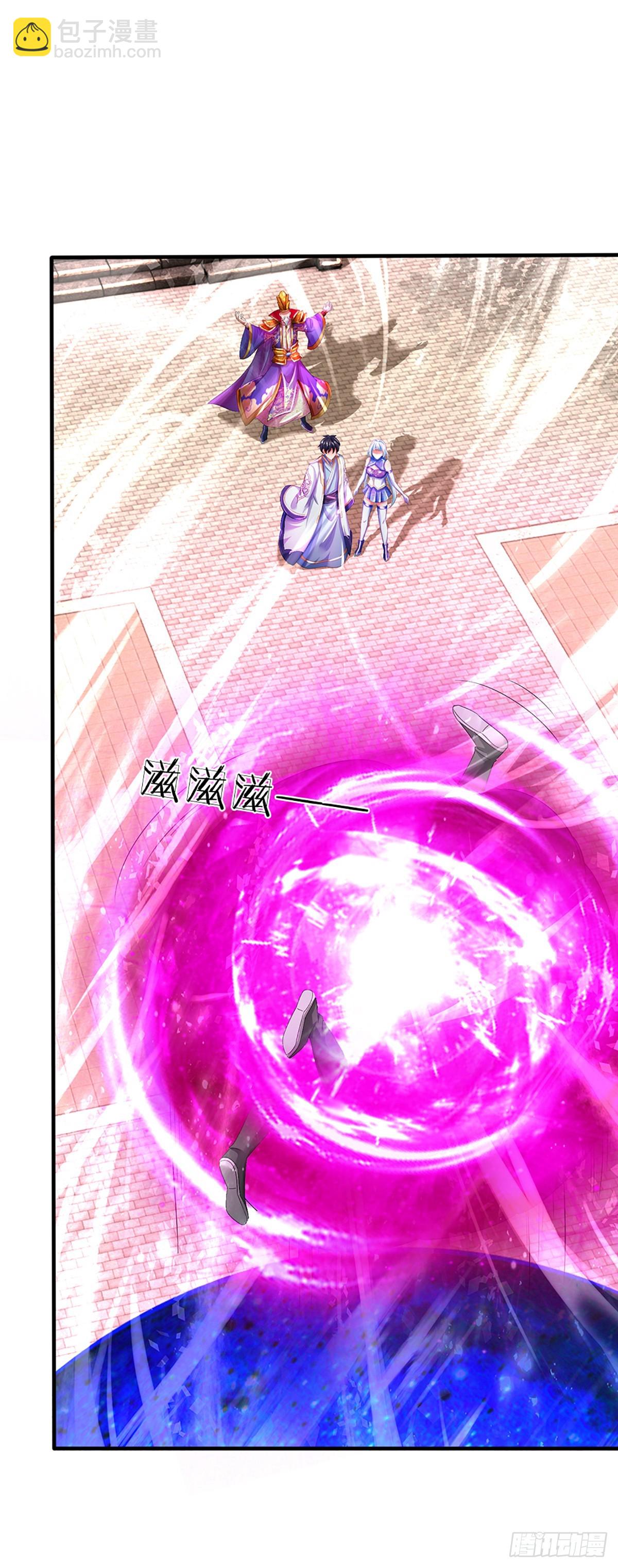 第226话 融合怪物，全力出手-第226话
