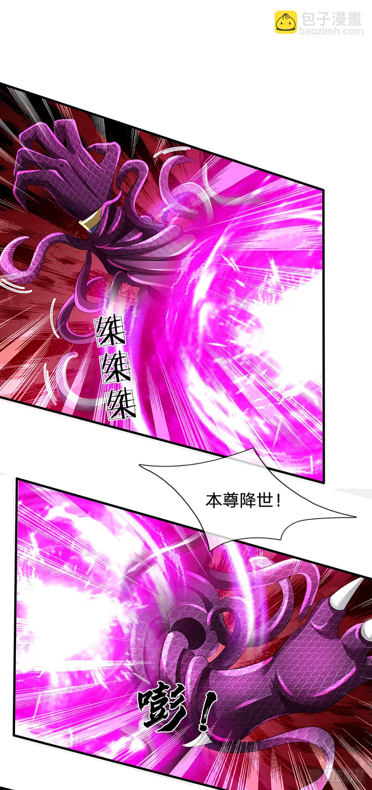 第226话 融合怪物，全力出手-第226话