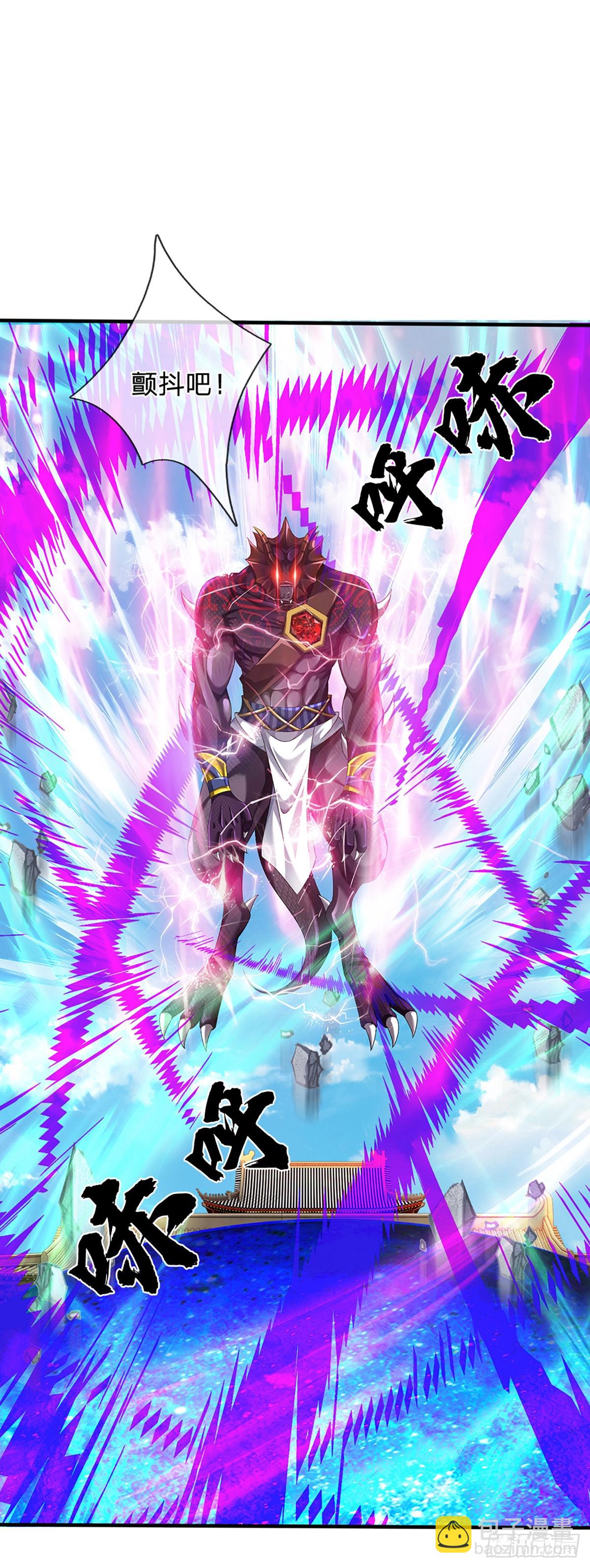 第226话 融合怪物，全力出手-第226话