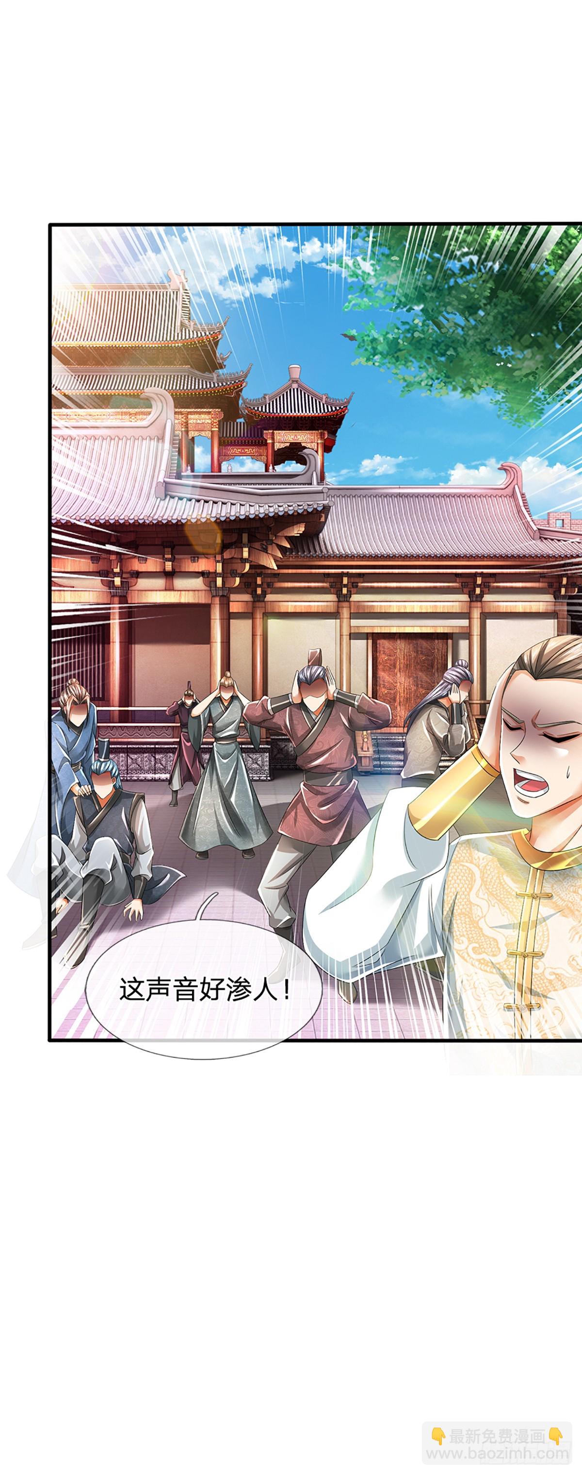 第226话 融合怪物，全力出手-第226话