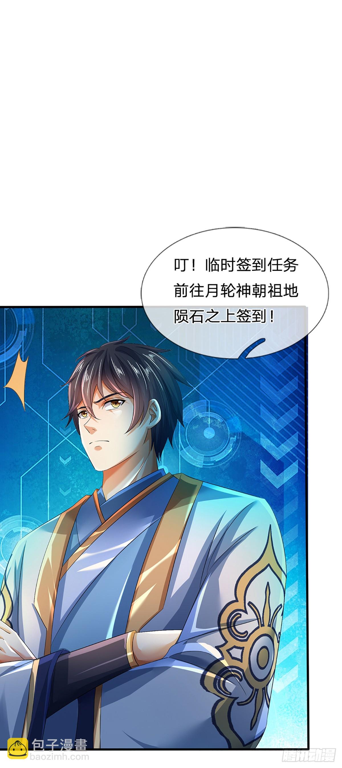 第226话 融合怪物，全力出手-第226话