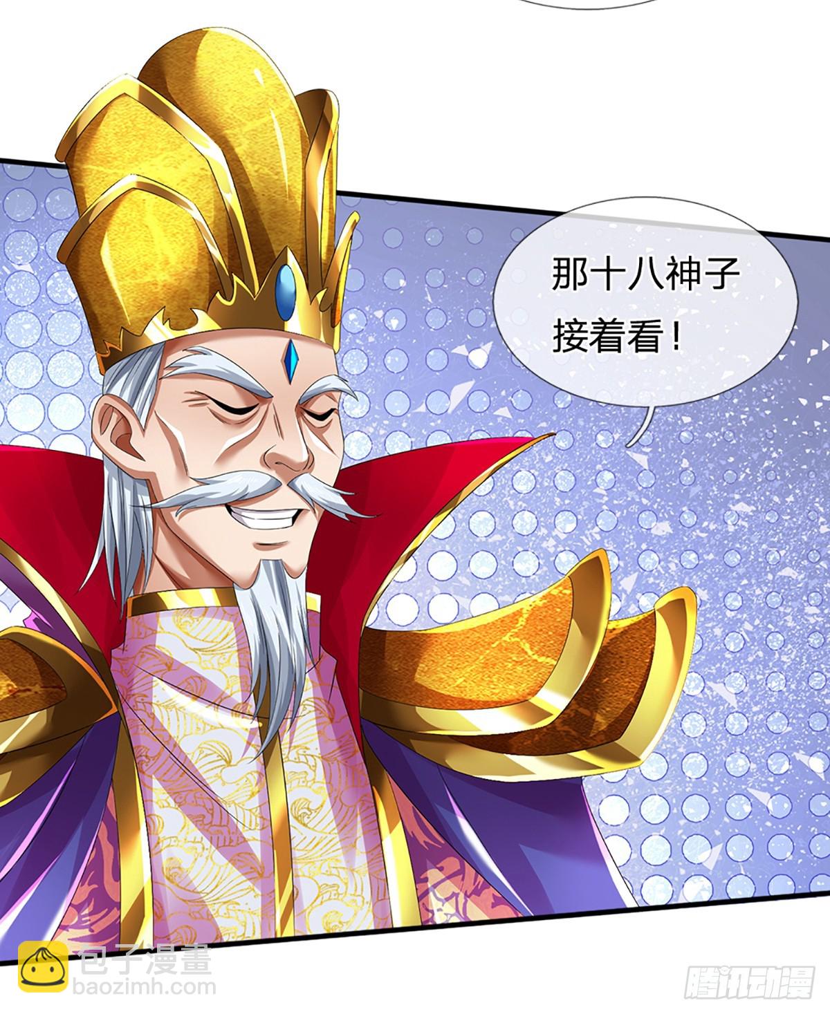 第226话 融合怪物，全力出手-第226话