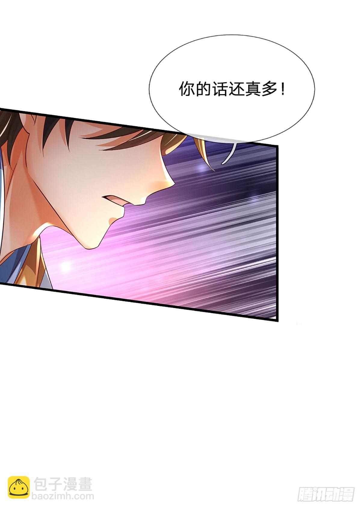 第228话 灭天十剑，断绝生机-第228话
