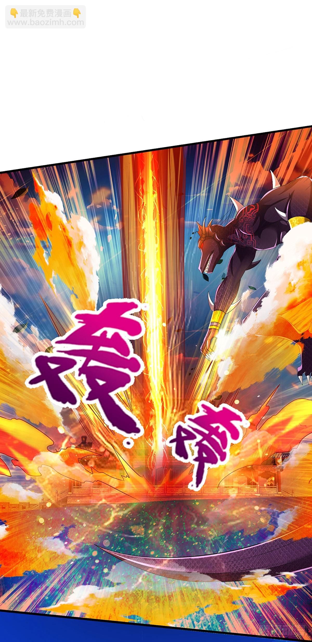 第228话 灭天十剑，断绝生机-第228话