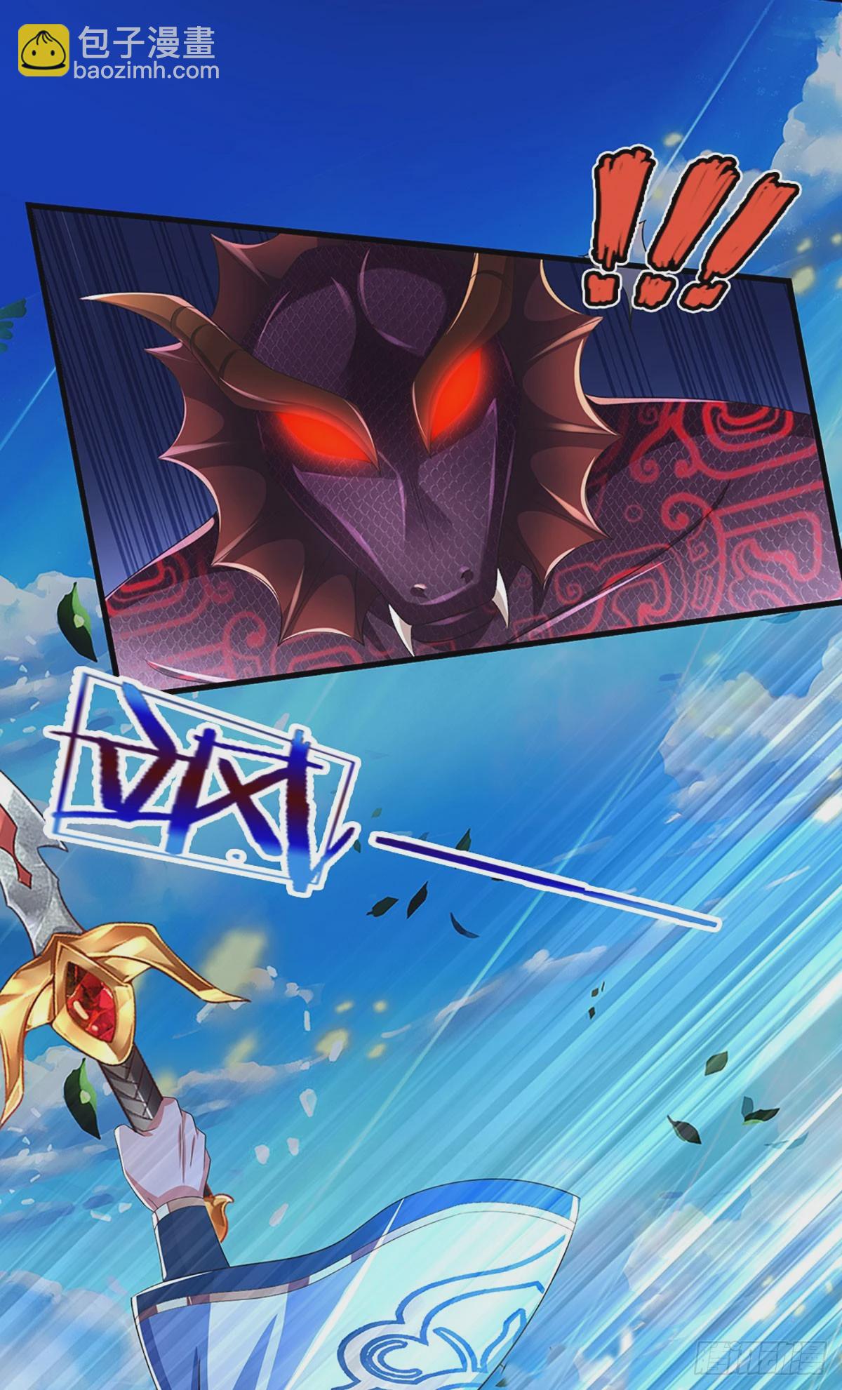 第228话 灭天十剑，断绝生机-第228话