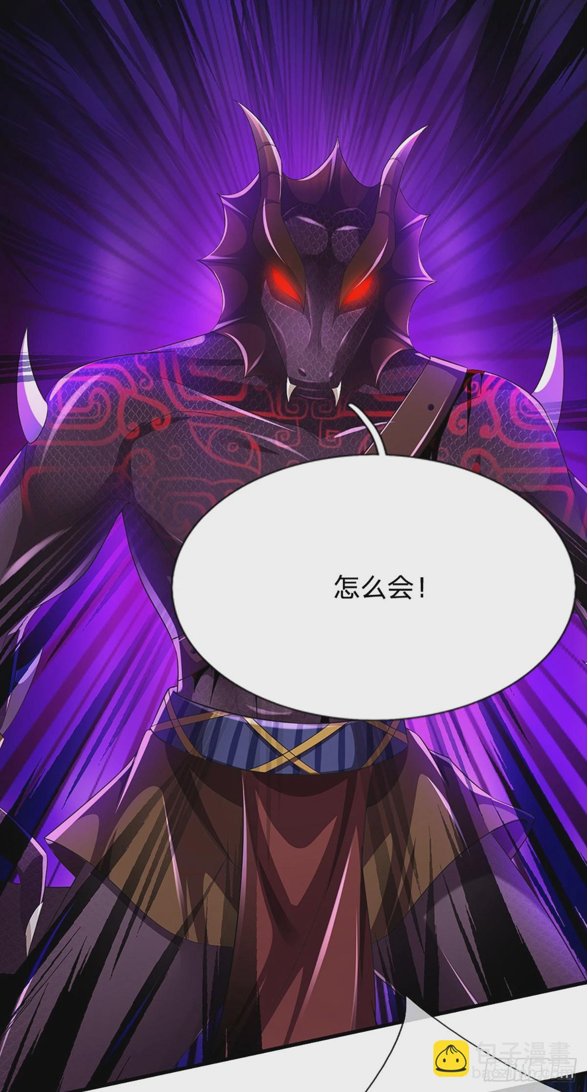 第228话 灭天十剑，断绝生机-第228话