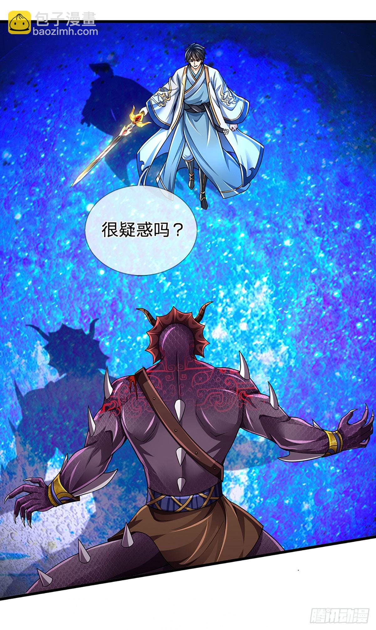 第228话 灭天十剑，断绝生机-第228话