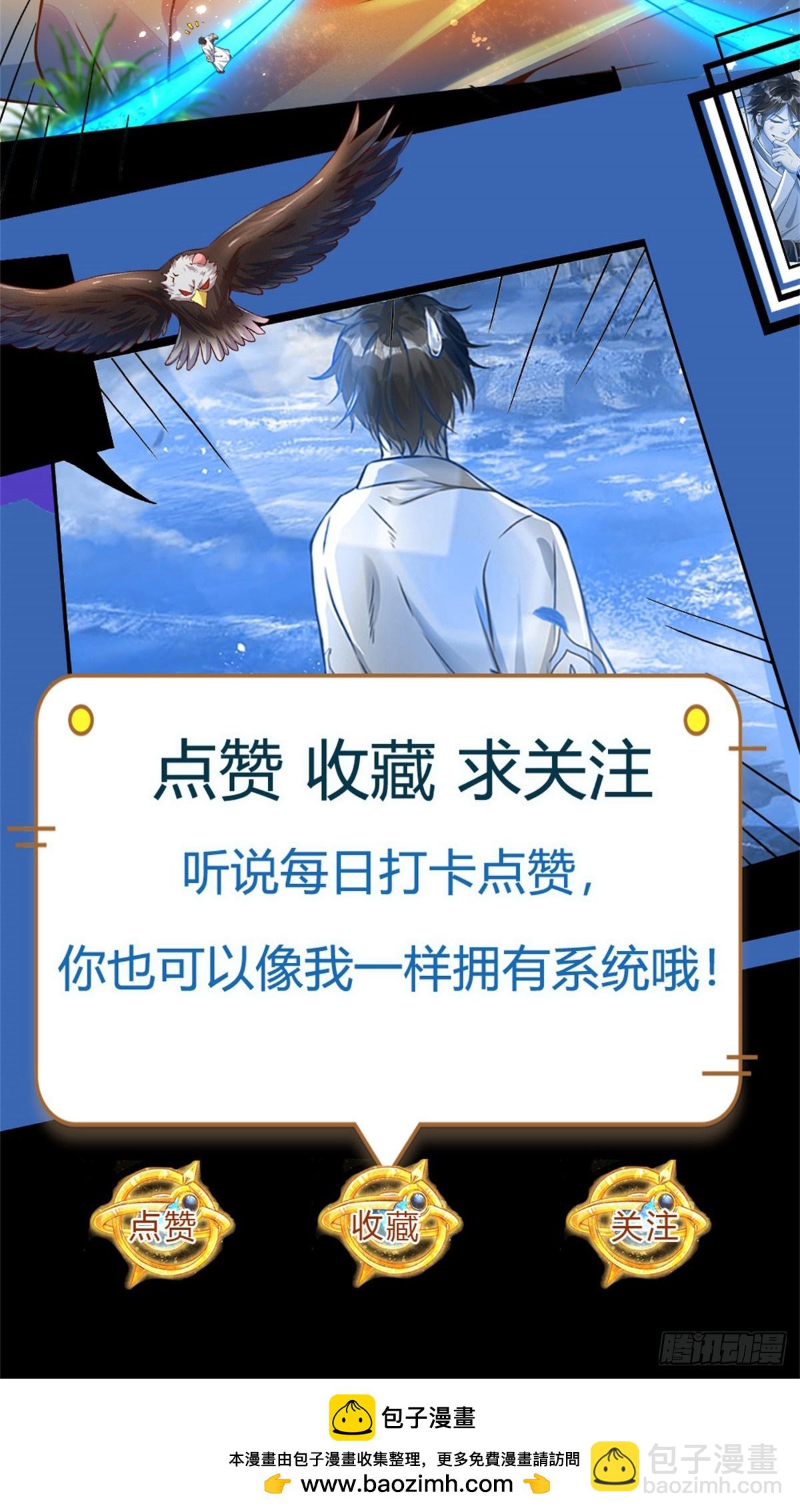 第228话 灭天十剑，断绝生机-第228话