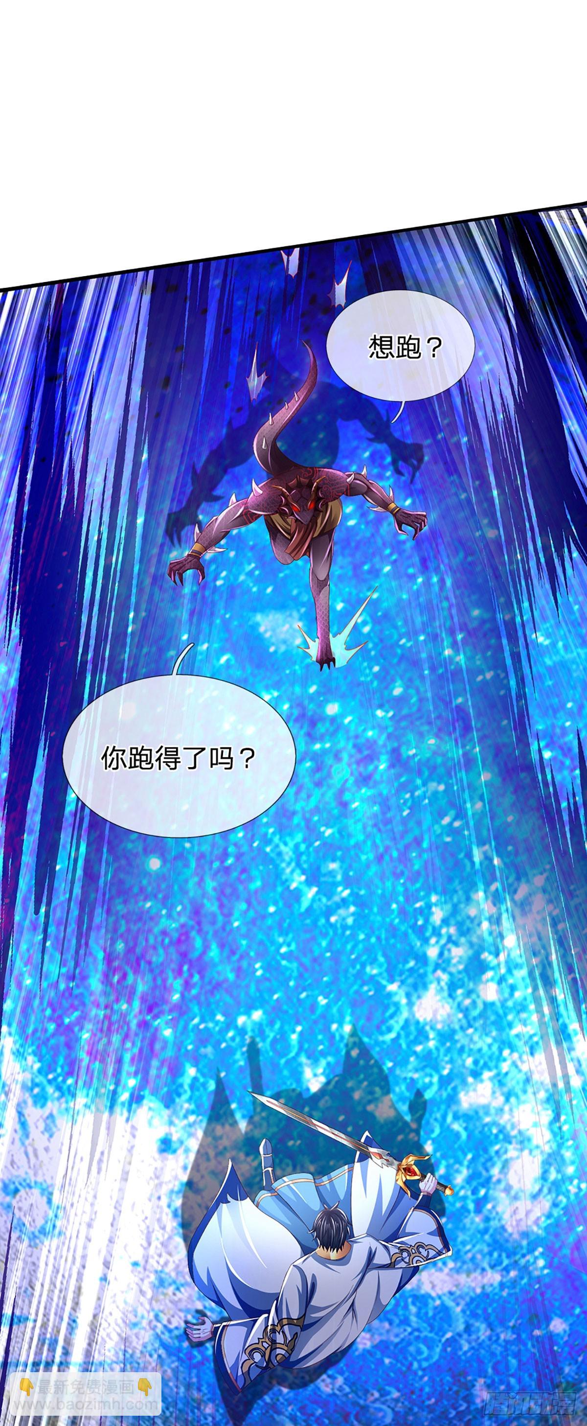 第228话 灭天十剑，断绝生机-第228话