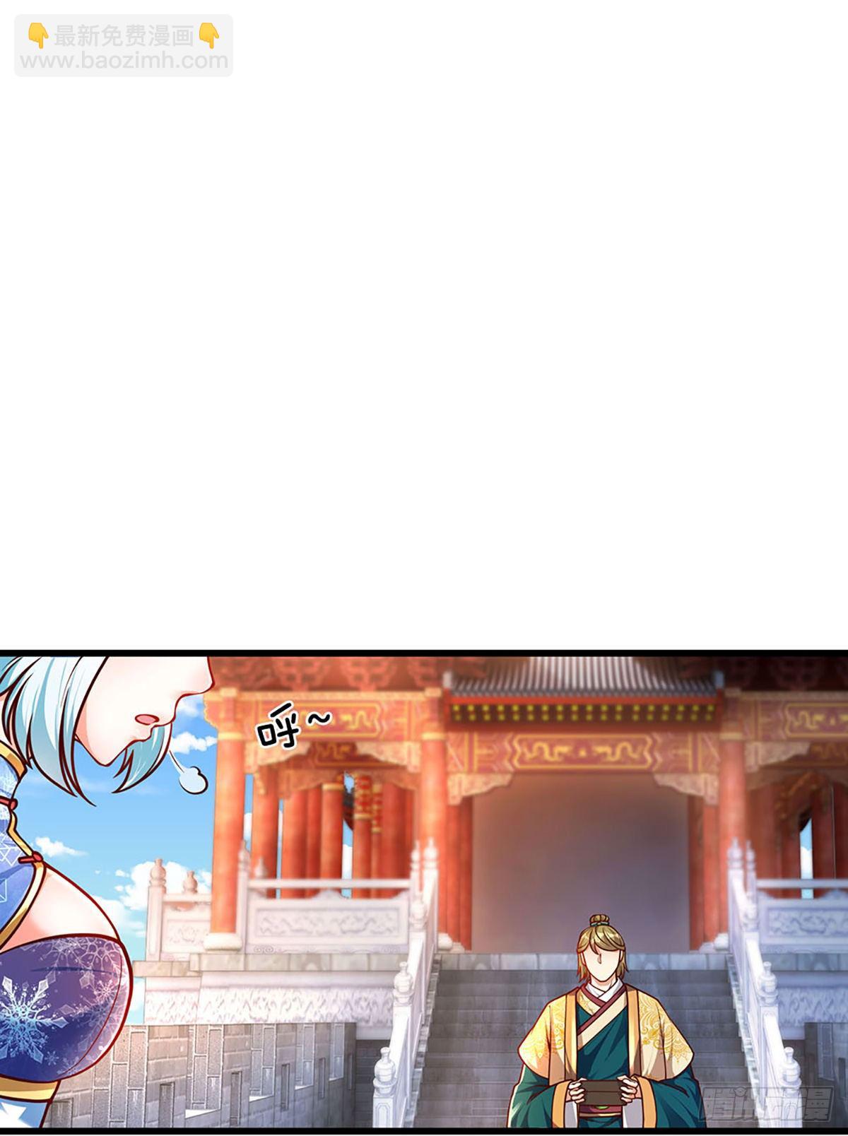 第23话 不死神药？-第24话