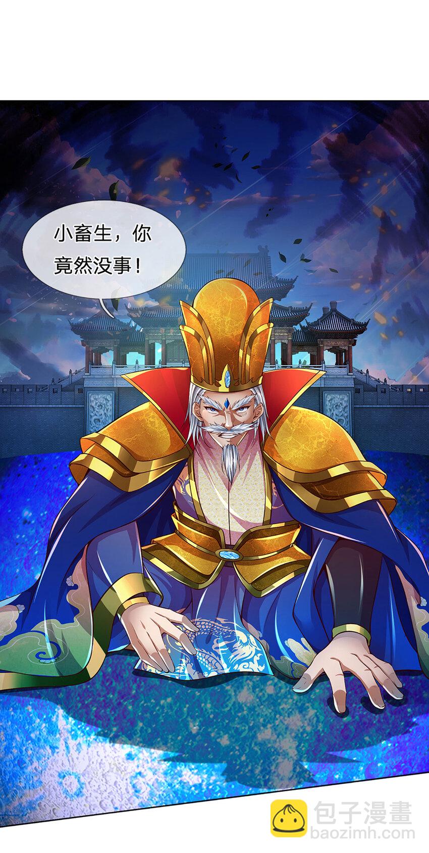 第230话 高兴太早，留有后招-第230话