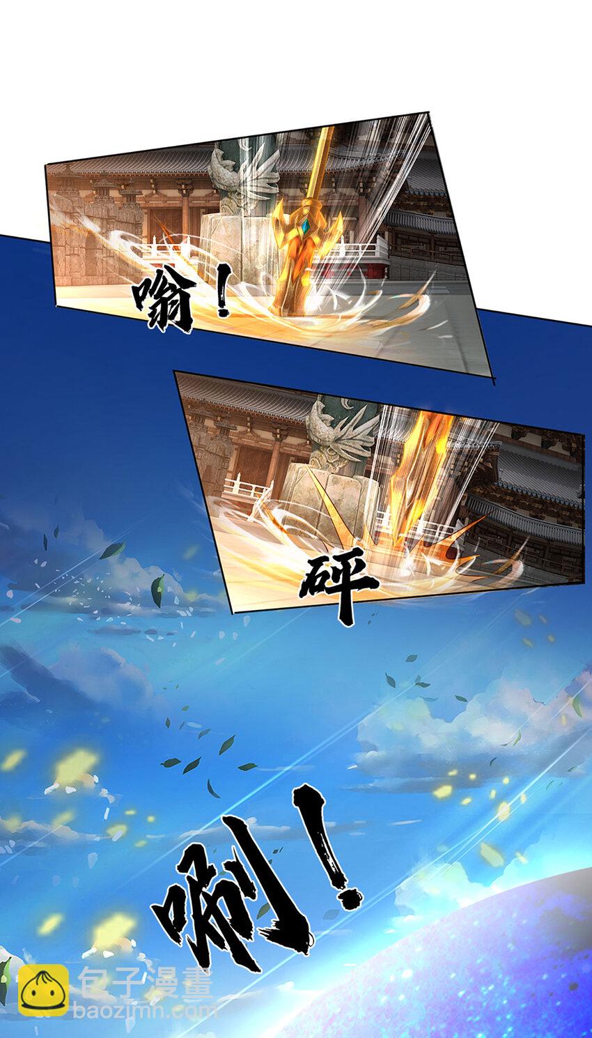 第230话 高兴太早，留有后招-第230话