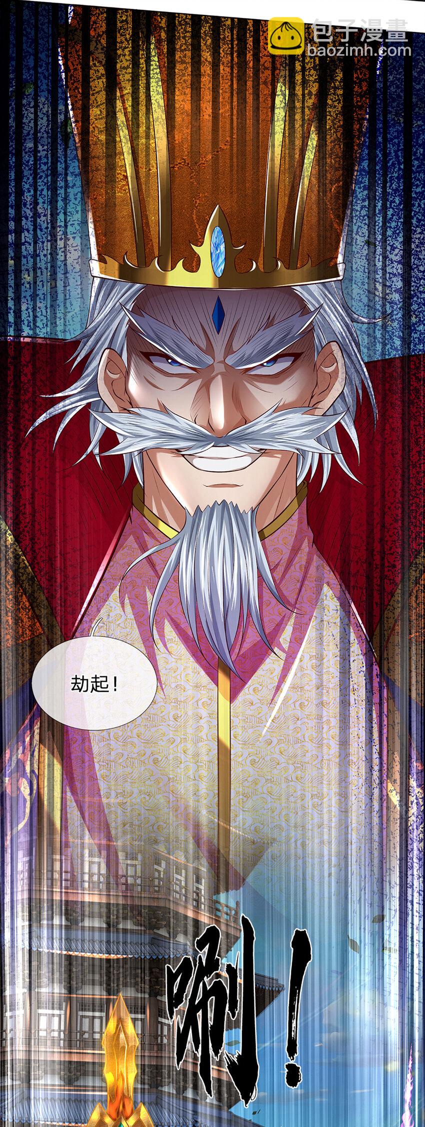 第230话 高兴太早，留有后招-第230话