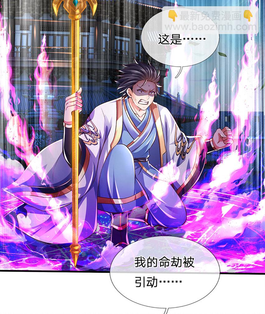 第230话 高兴太早，留有后招-第230话
