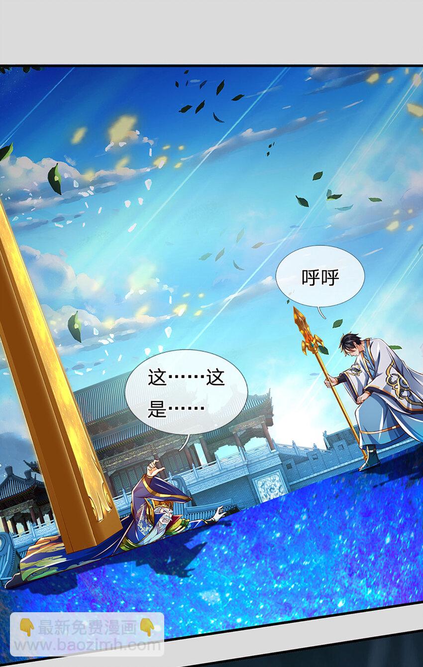 第230话 高兴太早，留有后招-第230话