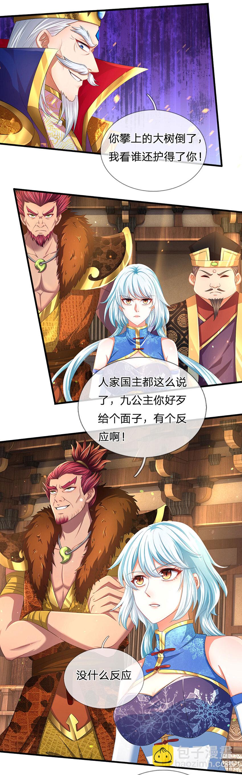 第230话 高兴太早，留有后招-第230话