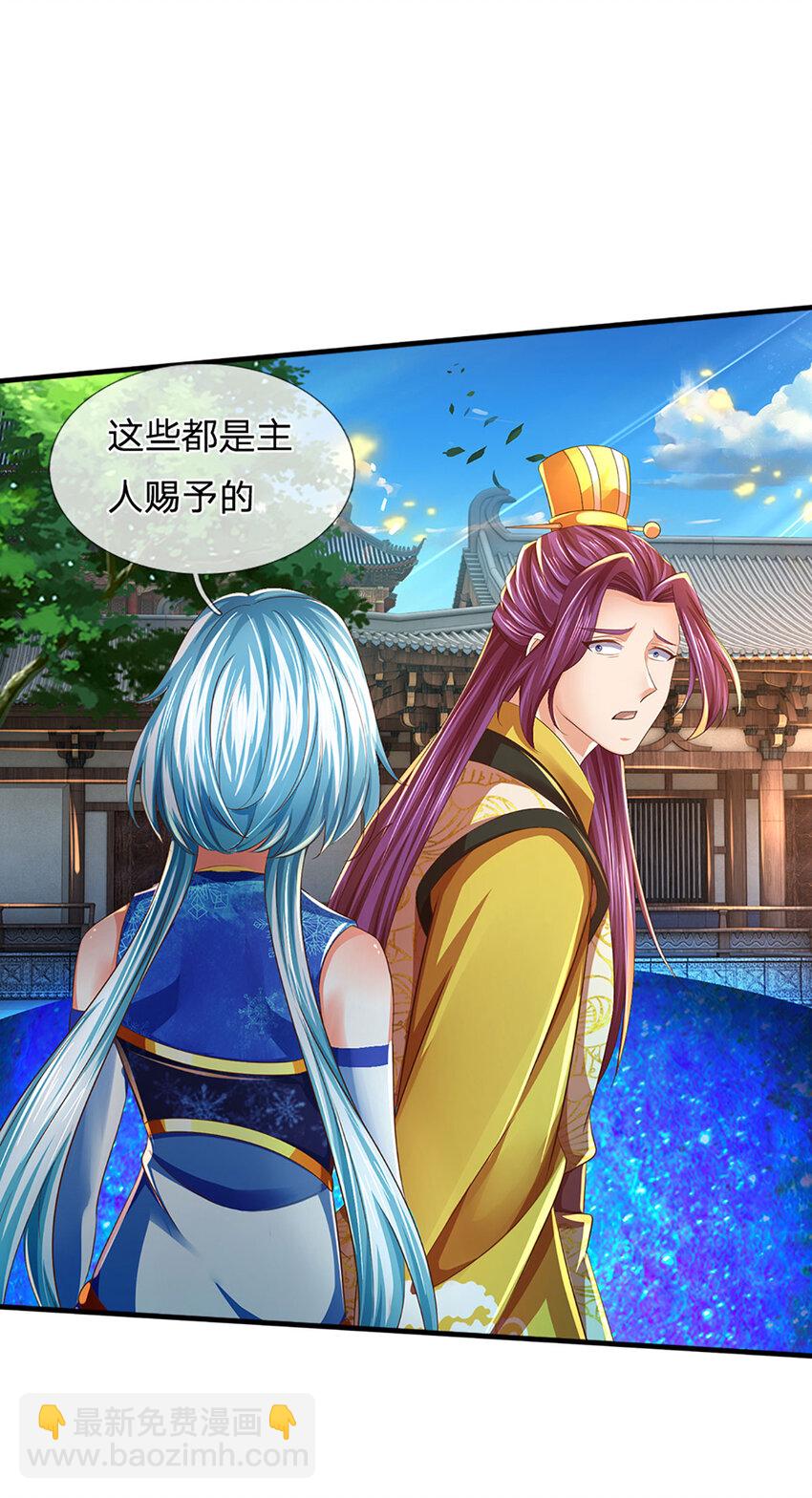 第232话 因祸得福，成新国主-第232话