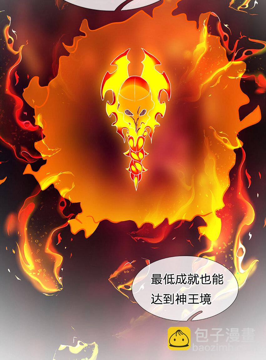 第232话 因祸得福，成新国主-第232话