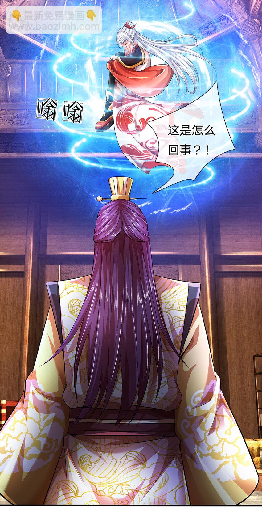 第234话 拆家了！-第234话