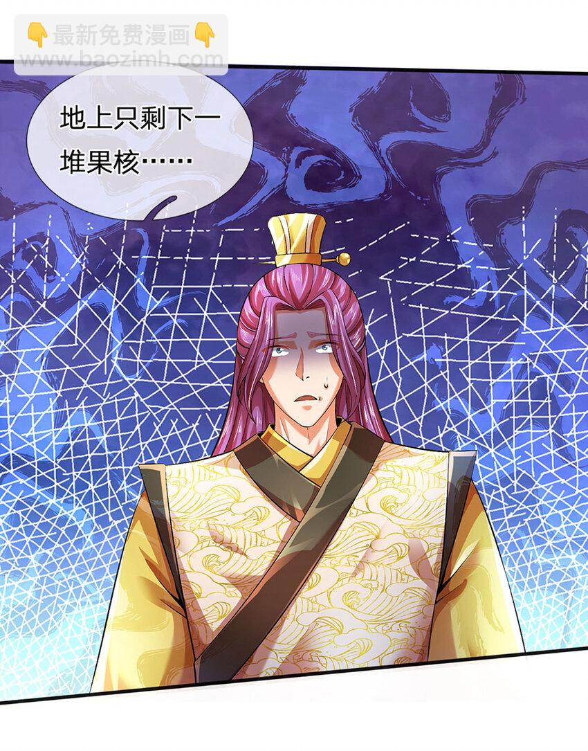 第234话 拆家了！-第234话