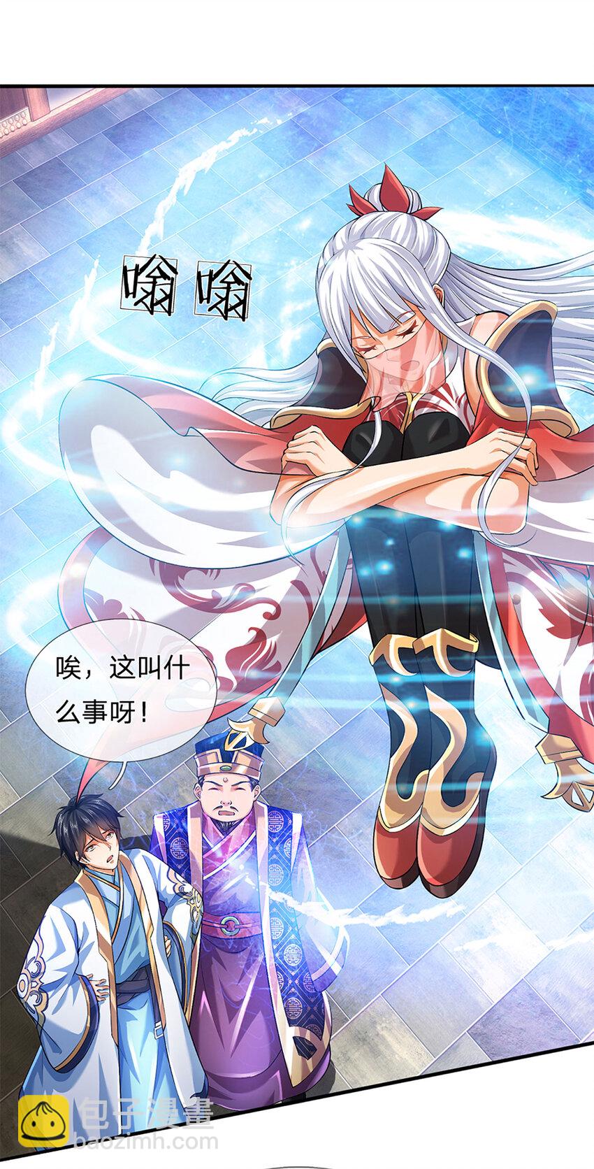 第234话 拆家了！-第234话
